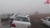 ویدیوی تصادف وحشتناک زنجیره ای 130 خودرو در مشهد 
