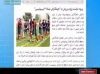 ویدئو- فساد ،بی تدبیری و بی کفایتی مدیران ورزشی ایران در برنامه خارج از گود
