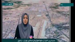 طفره رفتن مسئولین ايرانى از پاسخگویی در مورد حادثه هوایی تهران یاسوج