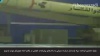 بلوف جانشین فرمانده سپاه پاسداران درباره دستیابی به رادارهای پیشرفته اما لاشه هواپیمای تهران-یاسوج در دومین روز هنوز پیدا نشده