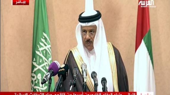 شورای همکاری اظهارات خامنهای را "تحریک بر اساس اهداف برملا شده" نامید شورای همکاری اظهارات خامنهای را "تحریک بر اساس اهداف برملا شده" نامید