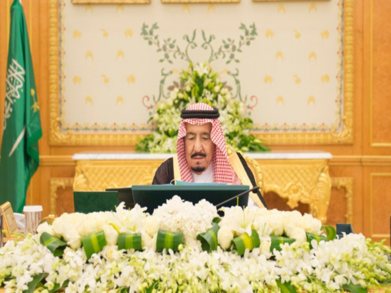 شورای وزیران باحضورملک سلمان جلسه فوق العاده تشکیل داد شورای وزیران باحضورملک سلمان جلسه فوق العاده تشکیل داد