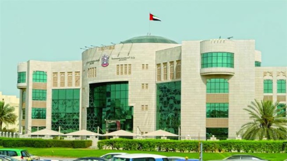 امارات متحده عربی کاردار سفارت ایران را احضار کرد امارات متحده عربی کاردار سفارت ایران را احضار کرد