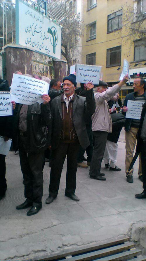 تصاویری از تجمع اعتراضی هزاران تن از معلمان و بازنشستگان در مناطق مختلف ایران
