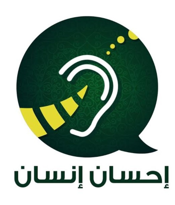 موسسه "احسان انسان" در ریاض از موفقیت پروژه ادغام ناشنوایان خبر داد موسسه "احسان انسان" در ریاض از موفقیت پروژه ادغام ناشنوایان خبر داد