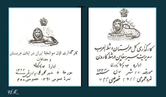 روشنفکران عرب خواستار بازگشت نامهای تاریخی به شهرهای خود در ایران شدند روشنفکران عرب خواستار بازگشت نامهای تاریخی به شهرهای خود در ایران شدند