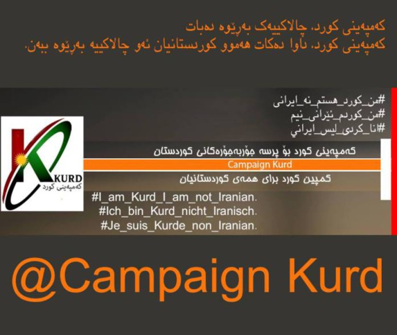 کمپین #من_کورد_هستم_نه_ایرانی آغاز به کار کرد کمپین #من_کورد_هستم_نه_ایرانی آغاز به کار کرد