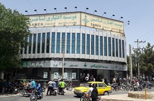 تجمع اعتراضی غارت شدگان مؤسسه ثامنالائمه در احواز و سبزوار  تویسرکان تجمع اعتراضی غارت شدگان مؤسسه ثامنالائمه در احواز و سبزوار  تویسرکان