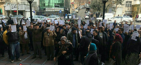 تجمع اعتراضی غارت شدگان موسسه مالی شاندیز در تهران تجمع اعتراضی غارت شدگان موسسه مالی شاندیز در تهران
