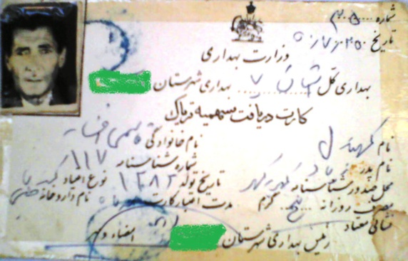 از سرگیری توزیع قانونی تریاک به نیازمندان پس از 40 سال منع و اعدام هزاران شهروند ایرانی از سرگیری توزیع قانونی تریاک به نیازمندان پس از 40 سال منع و اعدام هزاران شهروند ایرانی