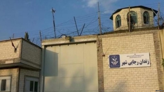 گزارش عفو بین‌الملل از اعتصاب غذا و وضعیت غیر انسانی زندانیان سیاسی در زندان رجایی‌شهر
