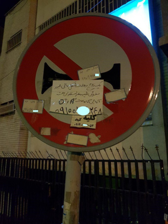 آگهی همزمان یک زوج ایرانی برای فروش کلیهها و مغز استخوان آگهی همزمان یک زوج ایرانی برای فروش کلیهها و مغز استخوان