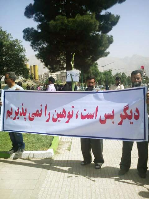 جمهوری اسلامی و سرکوب و آزار کوردهای یارسان: بقلم کمال الماسی نیا جمهوری اسلامی و سرکوب و آزار کوردهای یارسان: بقلم کمال الماسی نیا