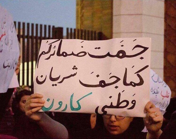 نماينده مجلس سياست هاى عرب ستيز تهران در احواز را شبيه سياست هاى اسرائيلى توصيف كرد نماينده مجلس سياست هاى عرب ستيز تهران در احواز را شبيه سياست هاى اسرائيلى توصيف كرد