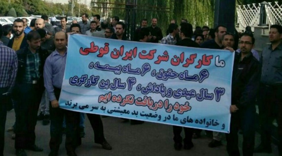 اطلاعیه کارگران گروه ملی صنعتی فولاد اهواز برای اعتصاب سراسری اطلاعیه کارگران گروه ملی صنعتی فولاد اهواز برای اعتصاب سراسری