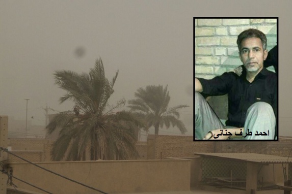 سومین قربانی آلودگی محیط زیست و ریزگردها در اهواز سومین قربانی آلودگی محیط زیست و ریزگردها در اهواز