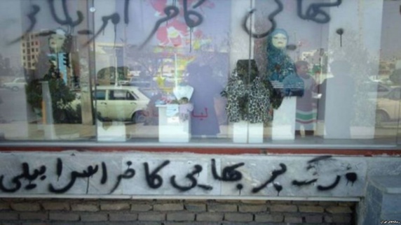 چندین استاد دانشگاه و حقوقدان از سراسر دنیا از سرکوب و آزار بهائیان در ایران انتقاد کردند چندین استاد دانشگاه و حقوقدان از سراسر دنیا از سرکوب و آزار بهائیان در ایران انتقاد کردند