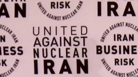 درخواست «اتحاد علیه ایران اتمی»: علیه پولشویی و حمایت ایران از تروریسم اقدام شود درخواست «اتحاد علیه ایران اتمی»: علیه پولشویی و حمایت ایران از تروریسم اقدام شود