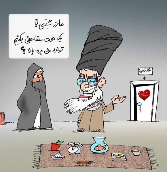 کارتون-نیک آهنگ کوثر کارتون-نیک آهنگ کوثر