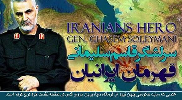 اسکاینیوز: واحد ۴۰۰ نيروی قدس سپاه، طراح عملیات تروریستی در ترکیه اسکاینیوز: واحد ۴۰۰ نيروی قدس سپاه، طراح عملیات تروریستی در ترکیه