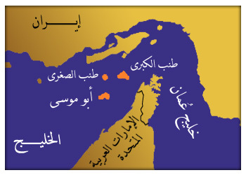 امارات در اعتراض به سفر رئیس جمهور ایران به جزيره ابوموسی سفیر خود را از ایران فراخواند امارات در اعتراض به سفر رئیس جمهور ایران به جزيره ابوموسی سفیر خود را از ایران فراخواند