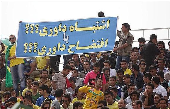 دیدار نفت آبادان و ذوب آهن دیدار نفت آبادان و ذوب آهن