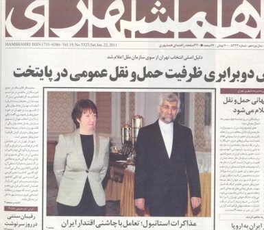 لباس جدید "کاترین اشتون" فتوشاپ کاران ایرانی را مرخص کرد! لباس جدید "کاترین اشتون" فتوشاپ کاران ایرانی را مرخص کرد!