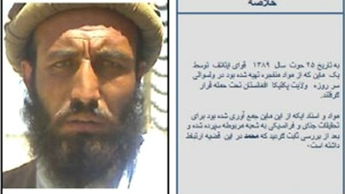 فرمانده مورد تعقیب طالبان برای گرفتن جایزه یکصد هزار دلاری خود را تسلیم کرد