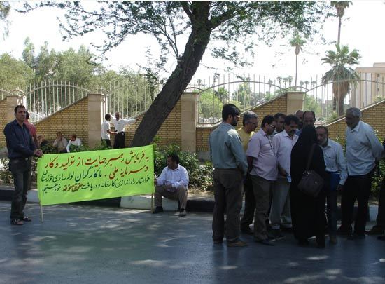 کارگران اهوازی می گویند؛حقوقه سه ساله خود را نگرفته اند کارگران اهوازی می گویند؛حقوقه سه ساله خود را نگرفته اند