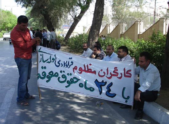 اول ماه مه روز جهانی کارگر اول ماه مه روز جهانی کارگر