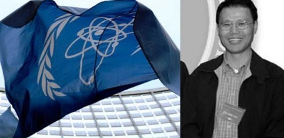 مرگ کارشناس آژانس بینالمللی انرژی اتمی در ایران مرگ کارشناس آژانس بینالمللی انرژی اتمی در ایران