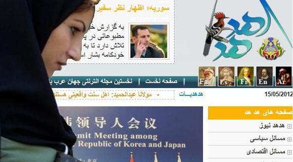 "افزایش کنترل دستگاههای اطلاعاتی بر رسانههای خارجی در ایران" "افزایش کنترل دستگاههای اطلاعاتی بر رسانههای خارجی در ایران"