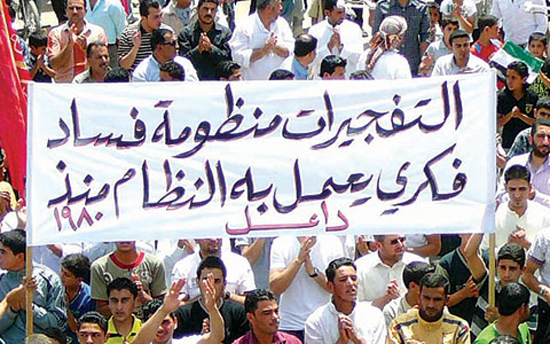 منابع مخالفان:ارتش آزاد سوریه از پیشروی نیروهای دولتی در درعا جلوگیری کرد منابع مخالفان:ارتش آزاد سوریه از پیشروی نیروهای دولتی در درعا جلوگیری کرد