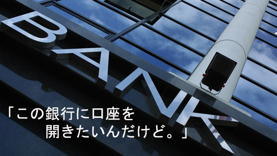 دارائیهای ایران در بانک ژاپن مسدود شد