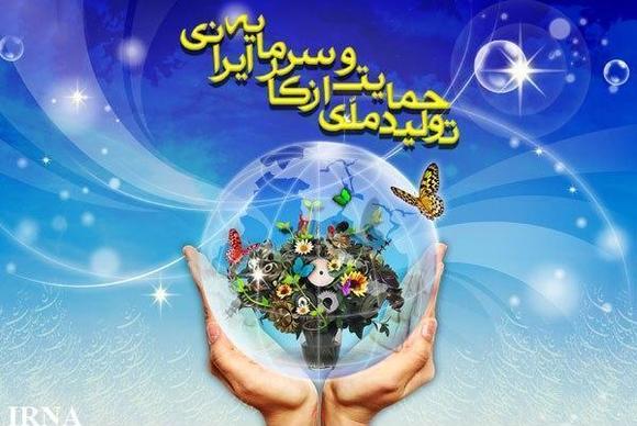 تراز تجاری ايران منفی 24 ميليارد دلار تراز تجاری ايران منفی 24 ميليارد دلار
