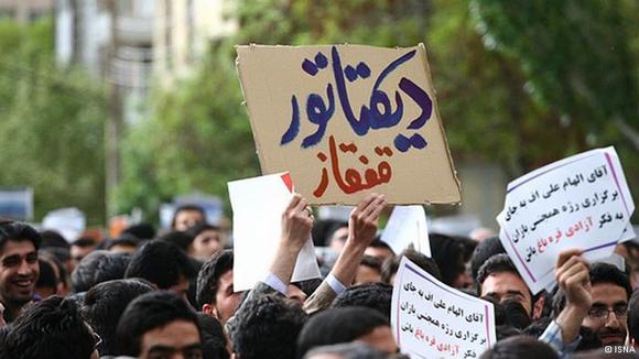 تظاهرات طرفداران حکومت ایران در تبریز در تاریخ ۸ مه ۲۰۱۲ (۱۹ اردیبهشت) و توهین به رئیس‌جمهور آذربایجان