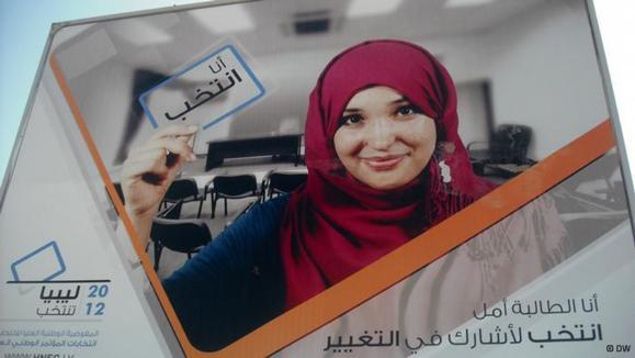 برگزاری اولین انتخابات آزاد در لیبی به تعویق افتاد