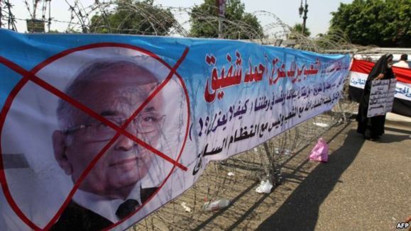 حکم منحل ساختن مجلس نماینده گان مصر صادر شد حکم منحل ساختن مجلس نماینده گان مصر صادر شد