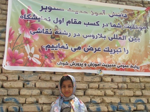 لالايي حديث ،کودک نقاش اهوازی را بلاروس بهتر شنيد لالايي حديث ،کودک نقاش اهوازی را بلاروس بهتر شنيد