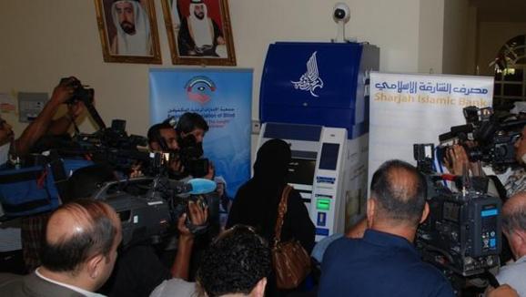 اولین دستگاه عابر بانک مخصوص نابینایان در شارقه براه افتاد اولین دستگاه عابر بانک مخصوص نابینایان در شارقه براه افتاد