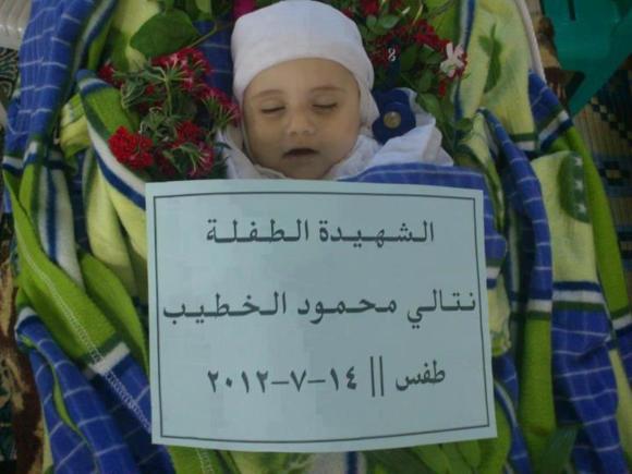 بان کی مون:"به بشار اسد جواز قتل عام داده شده است" بان کی مون:"به بشار اسد جواز قتل عام داده شده است"