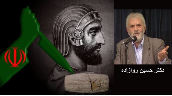 اگر عمر منشور كوروش بيش از 200 سال باشد، گردنم را با گيوتين ميزنم/ ماموريت 150 ساله بزازهاي يهودي در ايران اگر عمر منشور كوروش بيش از 200 سال باشد، گردنم را با گيوتين ميزنم/ ماموريت 150 ساله بزازهاي يهودي در ايران