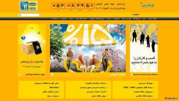 رویترز: شرکت "ام تی ان" آگاهانه تحریمها علیه ایران را نقض کرده است رویترز: شرکت "ام تی ان" آگاهانه تحریمها علیه ایران را نقض کرده است