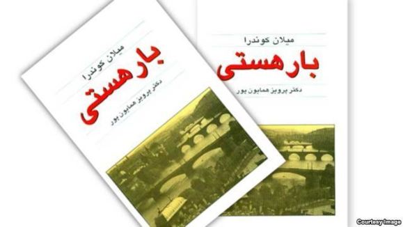 پرویز همایونپور، مترجم آثار کوندرا، درگذشت پرویز همایونپور، مترجم آثار کوندرا، درگذشت