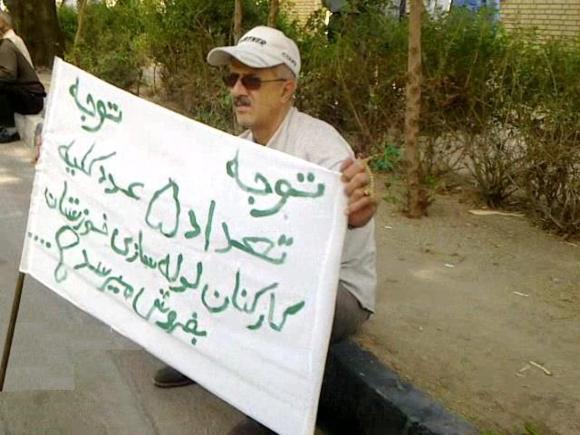 ایران: گرانی، نومیدی، و داستان دنباله دار اتم ایران: گرانی، نومیدی، و داستان دنباله دار اتم