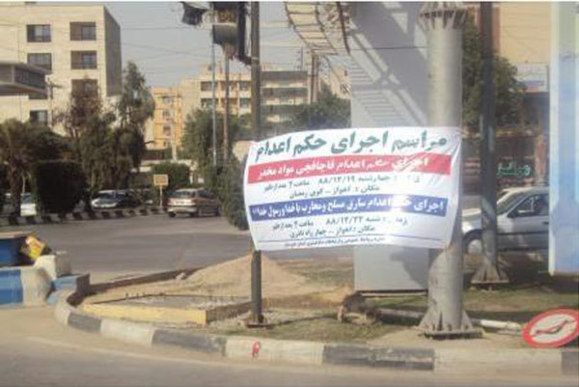 بان کی مون: مجازات اعدام را در ايران متوقف کنيد بان کی مون: مجازات اعدام را در ايران متوقف کنيد