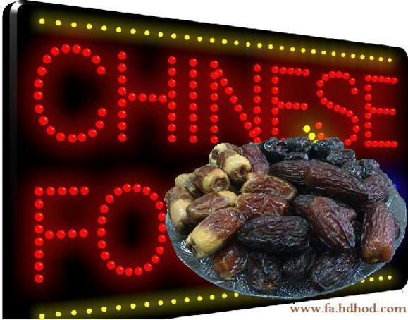 ورود خرمای چینی به ایران ورود خرمای چینی به ایران