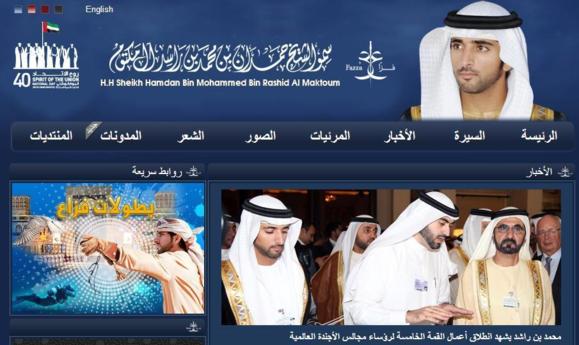 وضع قوانین سختگیرانه اینترنتی در امارات «برای محدود کردن منتقدان» وضع قوانین سختگیرانه اینترنتی در امارات «برای محدود کردن منتقدان»