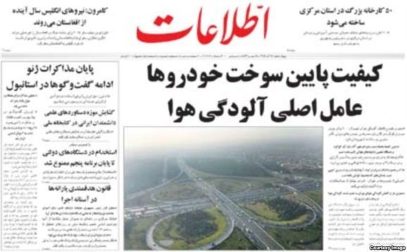 آلودگی هوا بخش بزرگی از ایران را تعطیل کرد
