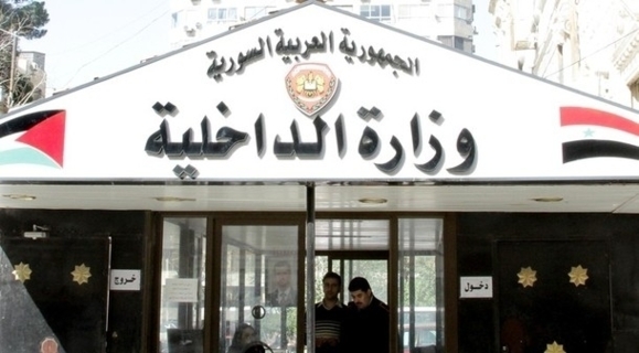 فرمانده انتظامی دمشق در انفجار وزارت کشور کشته شد